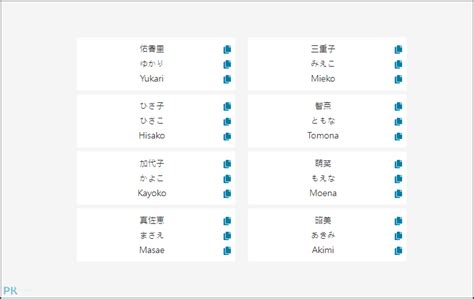 日文好聽名字|日本名字產生器：逾7億個名字完整收錄 